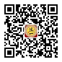 云南鴻一食品有限公司官網丨云腿月餅丨火腿月餅丨鮮花餅丨小粑粑丨傳統糕點